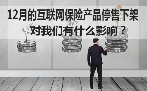 2022人保壽險美滿金生保險產品深度解析 產品亮點與案例演示