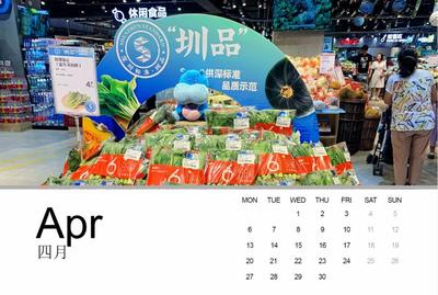 和你在一起！深圳市場監(jiān)管2019 食品互聯(lián)網(wǎng)銷售篇