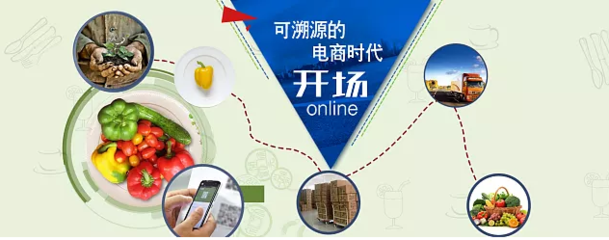 互聯(lián)網(wǎng)時(shí)代，如何引領(lǐng)食品行業(yè)走上品質(zhì)正軌