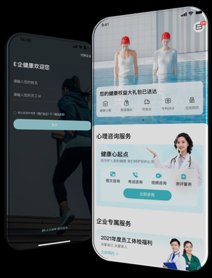 遠(yuǎn)程問診、公益援助與企業(yè)健康戰(zhàn)略 京東健康多措并舉守護(hù)勞動(dòng)者健康